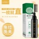 直发膏软化剂女头发柔顺剂洗直膏免拉家用顺滑拉一梳直
