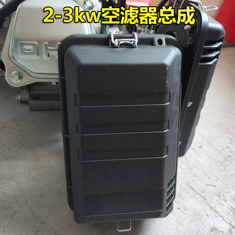 汽油发电机配件2kw3kw5kw6.5kw8kw168F188F机组空滤器 空滤清器