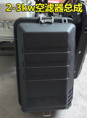 汽油发电机配件2kw3kw5kw6.5kw8kw168F188F机组空滤器 空滤清器