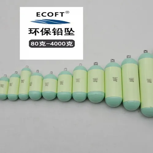 ECOFT海钓夜光铅坠新型环保铅深海南油船钓放流防挂底钓鱼配重坠