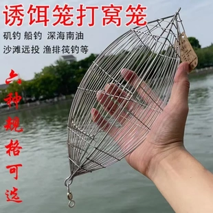 虾笼海钓诱饵笼橄榄型南油船钓虾砖不锈钢菱形饵笼打窝笼鸡笼
