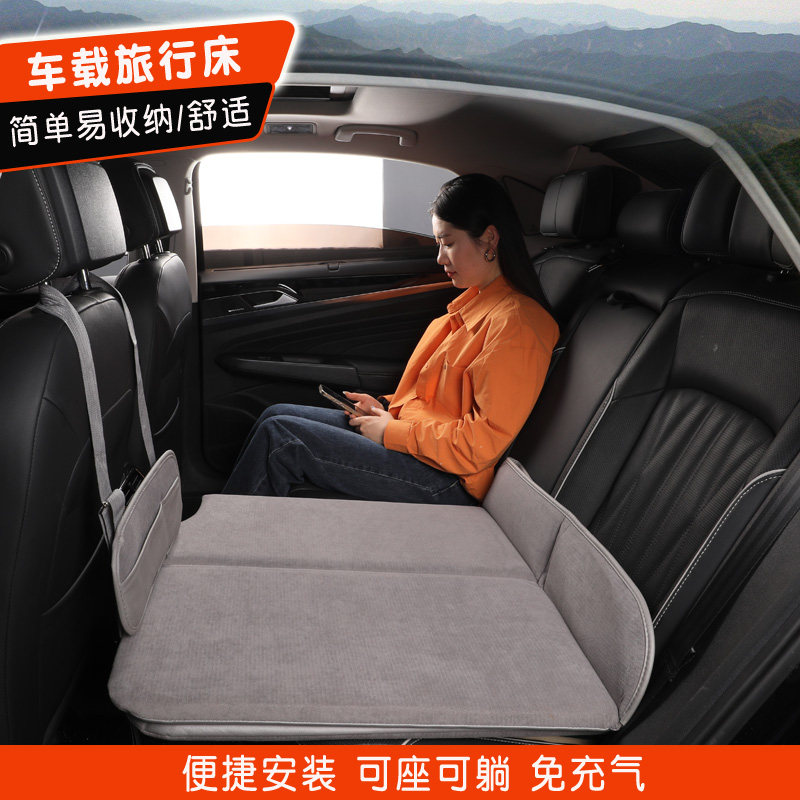 车载折叠床垫便携式汽车用后排座折叠旅行床车上用睡垫子睡觉神器