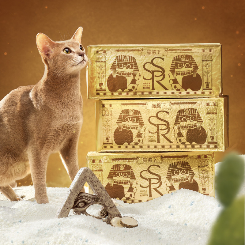 【百亿补贴】猫殿下植物木薯猫砂法老白金砖不沾底除臭抑菌低尘