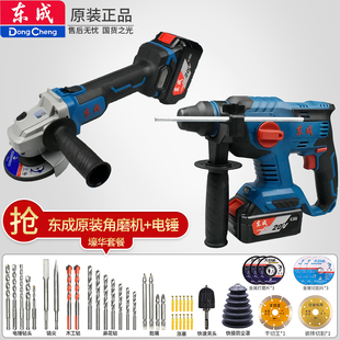 东成20V无刷充电式 100 角磨机锂电打磨切割机抛光机 家用手磨机03