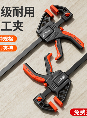 木工夹子固定器f夹快速夹具夹紧器直角固定板式强力压紧大全a字夹