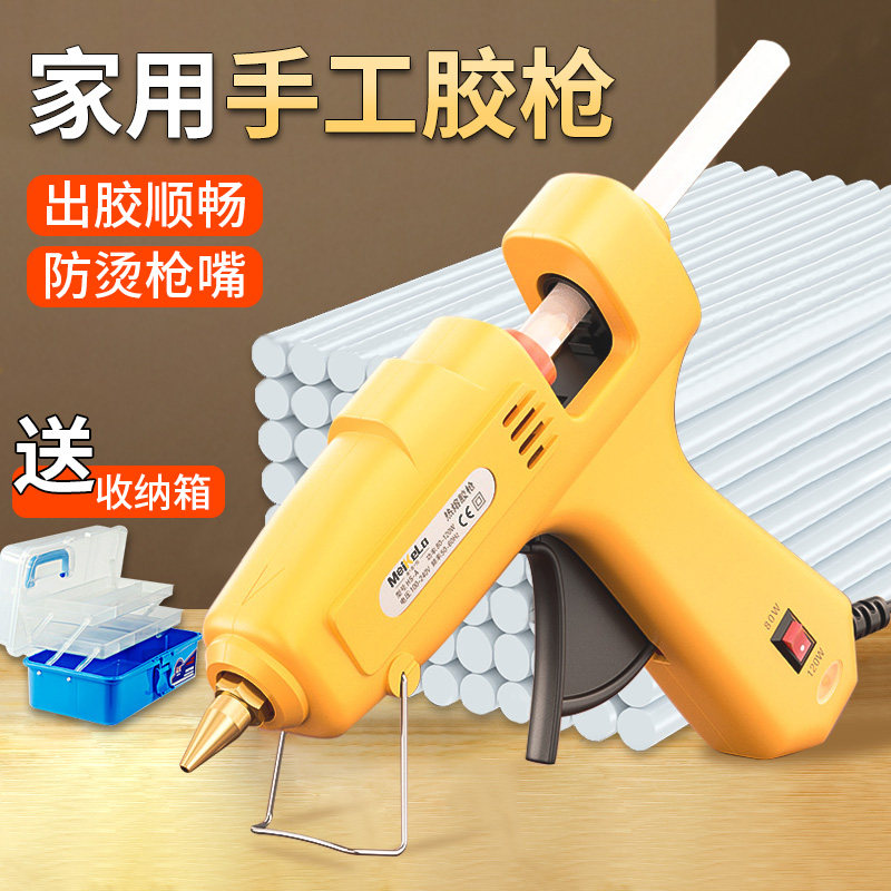 热熔胶枪手工制作电热溶胶枪高粘11mm儿童胶水条热融胶棒7mm大号