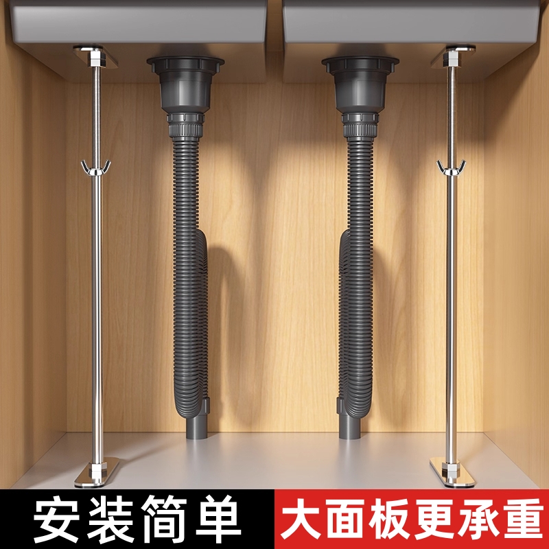 台下盆支撑架家用伸缩顶杆托架