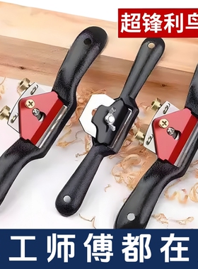 刨刀木工刨子手工刨工具大全木工手推木刨老木匠推刨鸟刨手刨子