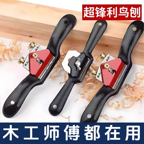 刨刀木工刨子手工刨工具大全木工手推木刨老木匠推刨鸟刨手刨子