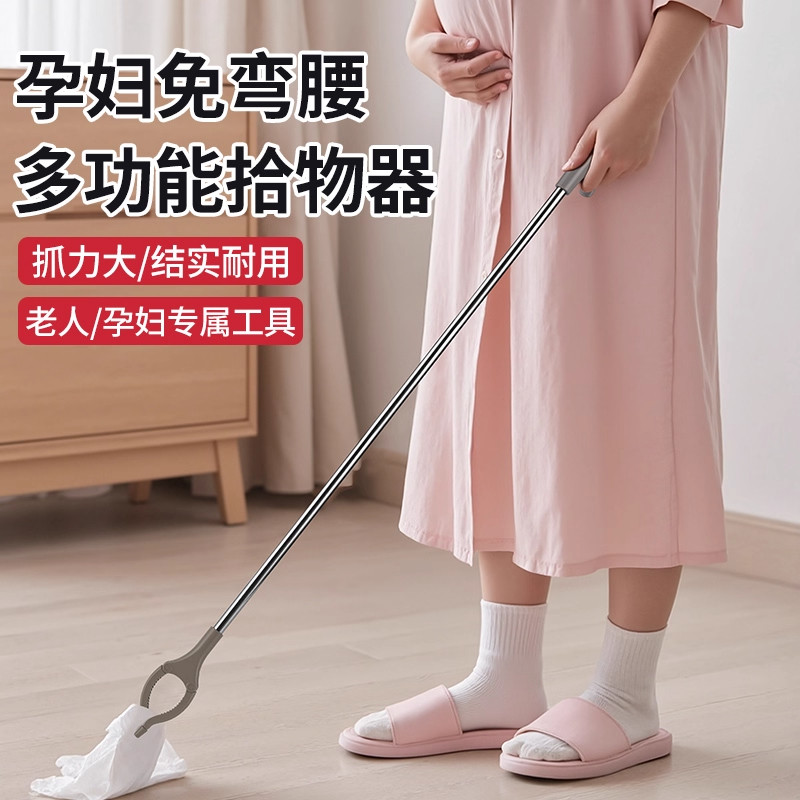 垃圾夹子捡垃圾专用夹子长杆孕妇免弯腰夹子长夹子取物长柄拾物器