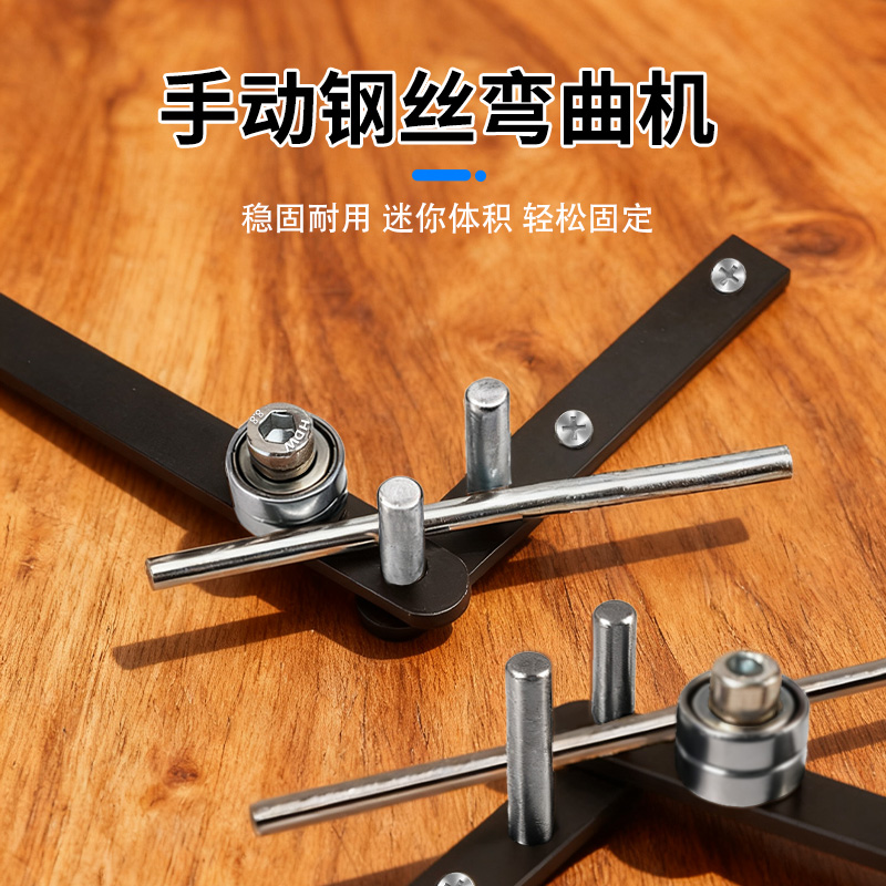 小型手动折弯器铁丝钢丝