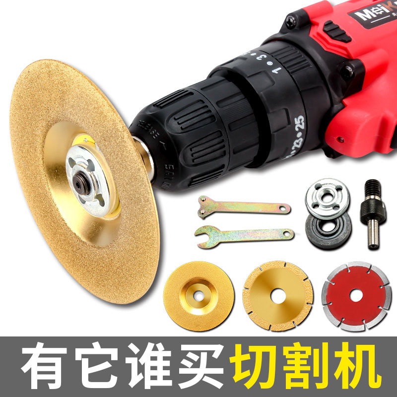 角磨机万用宝转换头冲击手电钻转夹头切割机压板手磨光机配件大