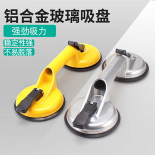吊顶吸盘强力拆卸玻璃瓷砖铝扣板天花板地砖吸提器吸屏器安装 工具