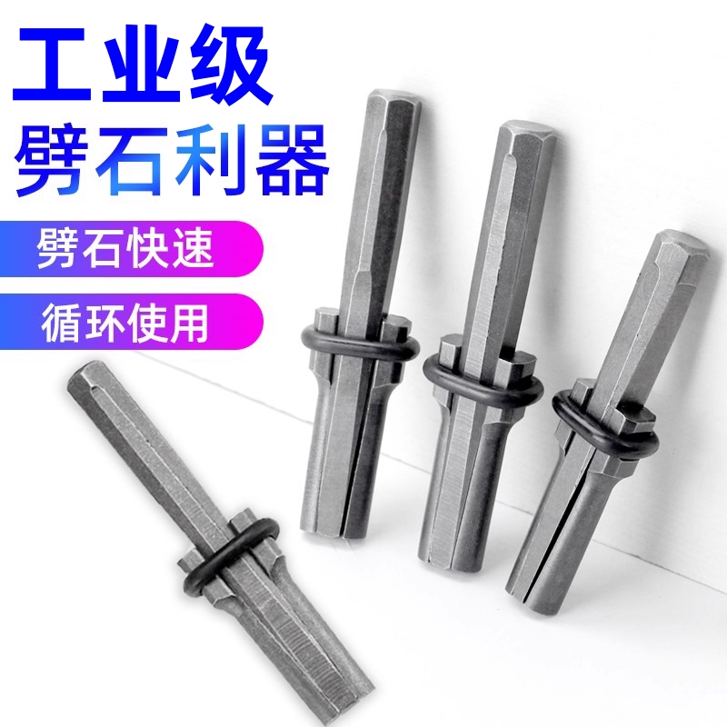 开石破石头膨胀工具劈石器