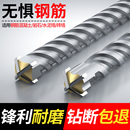 十字冲击钻头电锤混凝土打孔方柄穿墙圆柄过墙转头合金加长四刃钻