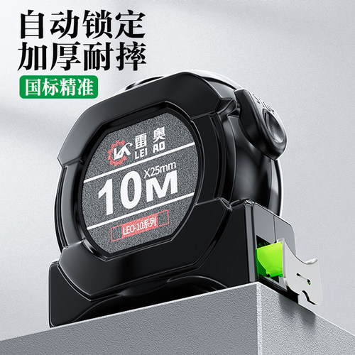 自锁加硬荧光钢卷尺5米家用米尺10米盒尺圈尺高精度耐磨防摔尺子