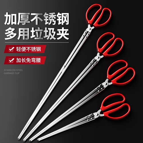 捡垃圾夹子火钳卫生夹不锈钢黄鳝夹环取物拾物器碳夹弯腰赶海加长