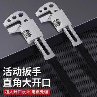 大开口F型活动扳手活口多功能开口直角板手管子钳加厚管钳工具