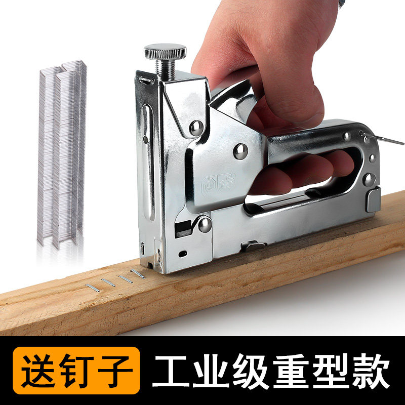 钉枪手动打钉枪码钉枪家用射钉枪马丁枪木工专用打钉器钉子钉枪,五金/工具,气钉枪,淘宝优惠券,粉丝福利购,淘宝优惠卷