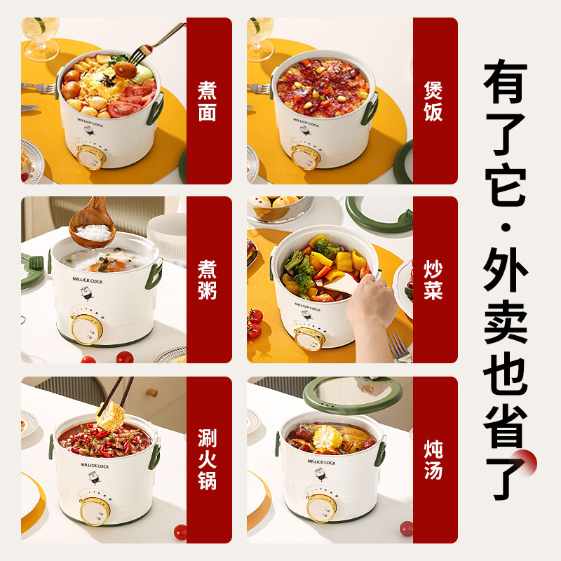 能电煮锅不粘宿舍煎煮炒一体电火锅批发礼品锅 跨境110v