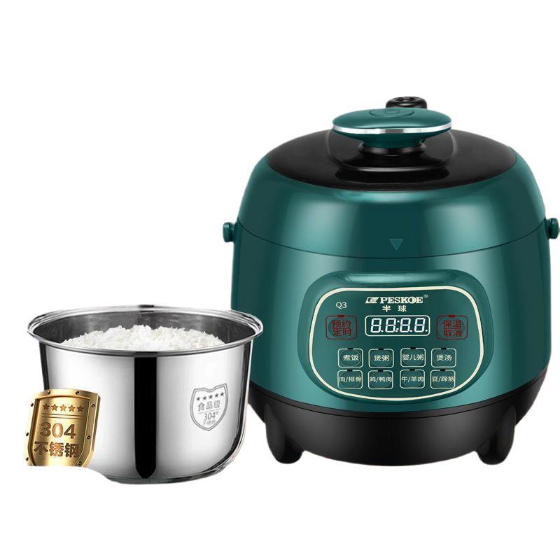 锅2升迷你高压锅多功能2.5L蒸煮小型电饭煲家用1-2人