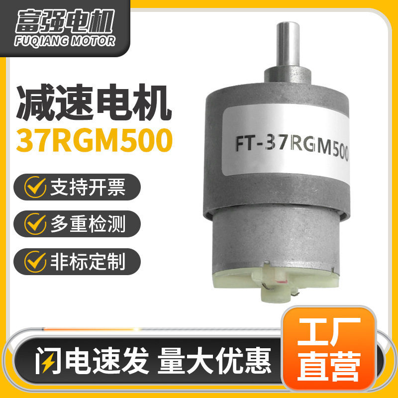 V微型直流减速电机 智能机器人自动炒菜机飞机杯伸缩减速