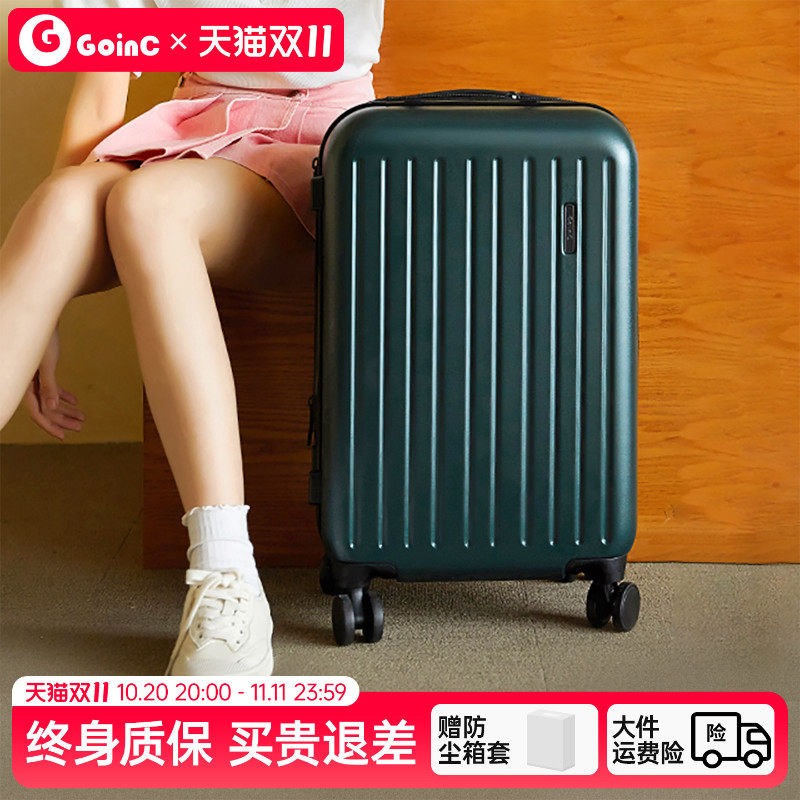 古妮卡行李箱女学生男拉杆箱旅行箱20寸登机箱子防爆拉链密码箱