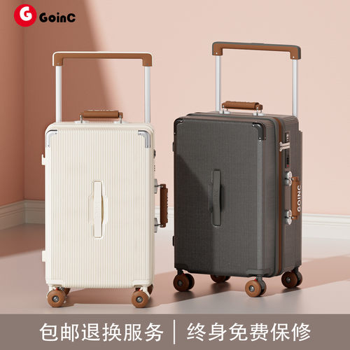 行李箱学生住校宽拉杆