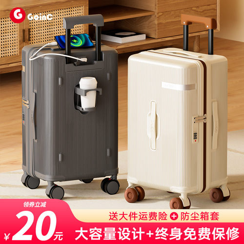 行李箱26寸拉杆箱结实耐用加厚