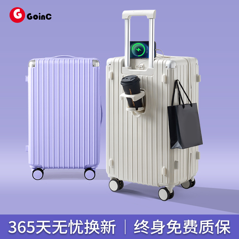 古妮卡行李箱24寸旅行箱登机拉杆箱大容量密码箱女2026新款耐用
