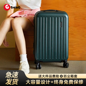 2025新款 旅行箱20寸登机箱子防爆拉链24 行李箱女学生男拉杆箱密码