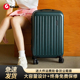 2025新款 行李箱女学生男拉杆箱密码 旅行箱20寸登机箱子防爆拉链24