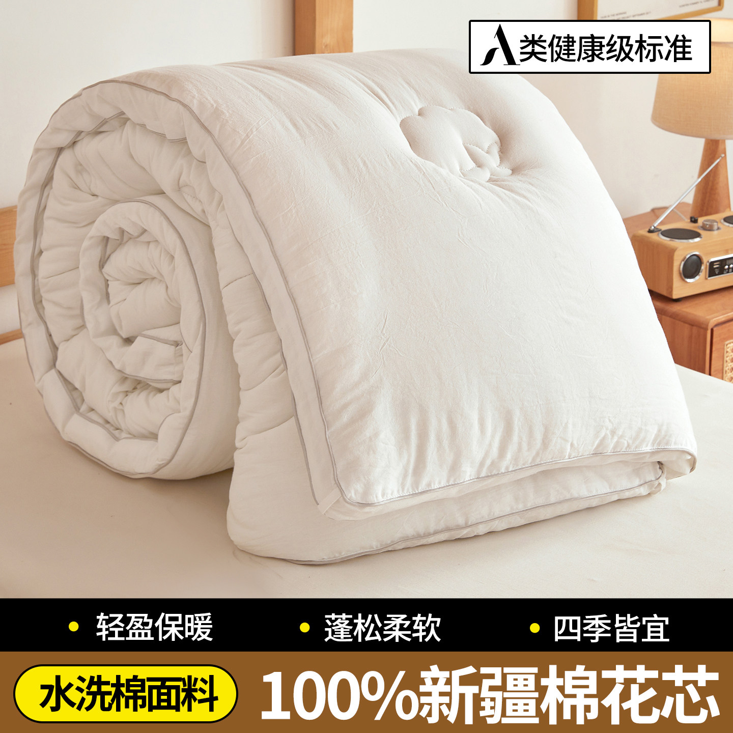 新疆棉花被子冬被棉被全棉加厚保暖纯棉花被芯单双人春秋棉絮被芯,床上用品,棉花被,淘宝优惠券,粉丝福利购,淘宝优惠卷