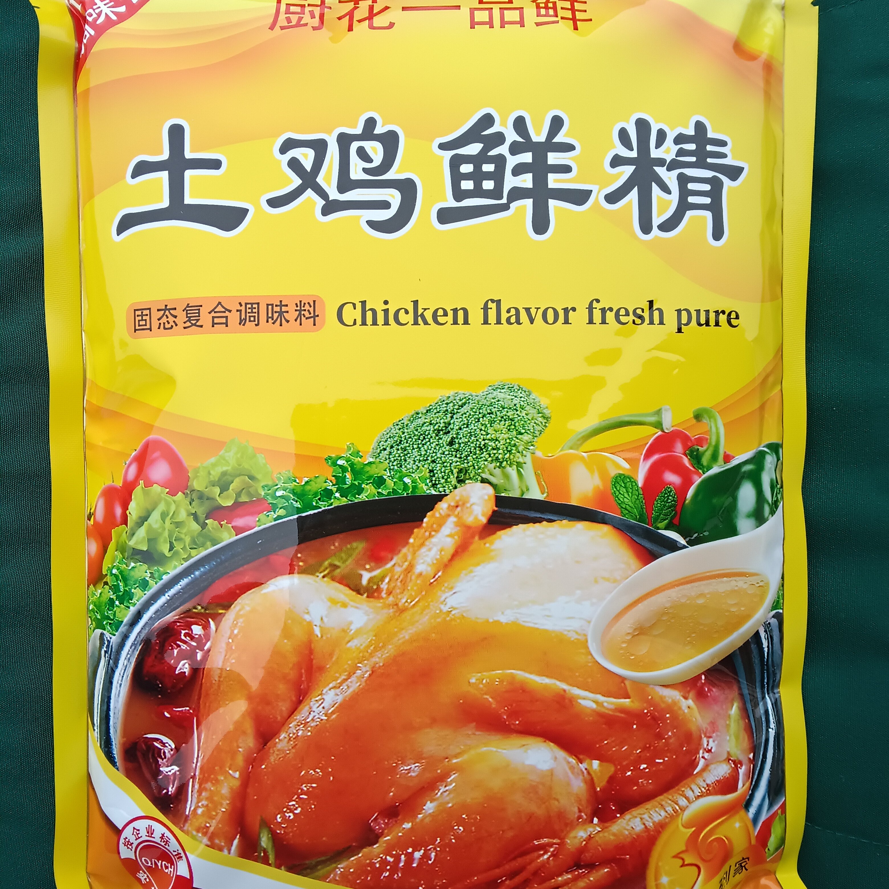 厨花一品鲜土鸡鲜精,炒菜凉拌商用火锅麻辣烫牛羊汤拌馅熟食拌馅