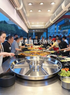 小龙虾分格盘干锅多味拼盘不锈钢牛蛙酒店海鲜大咖盘小龙虾宴圆形