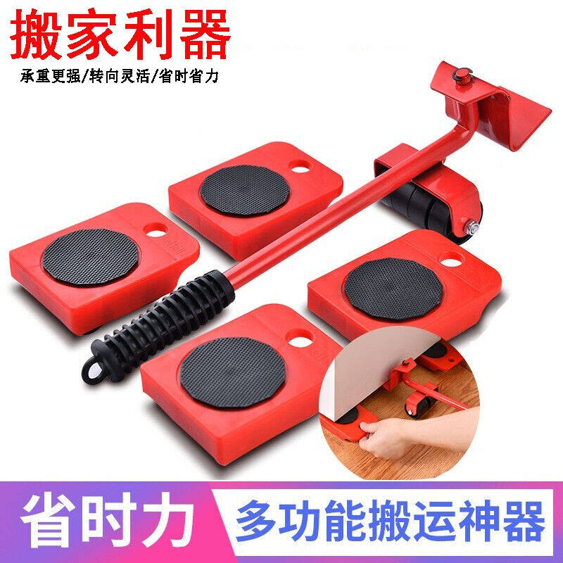 泰鹏搬家神器家具移动器万向轮搬家利器滑轮移物挪床重型重物搬运属于什么档次？