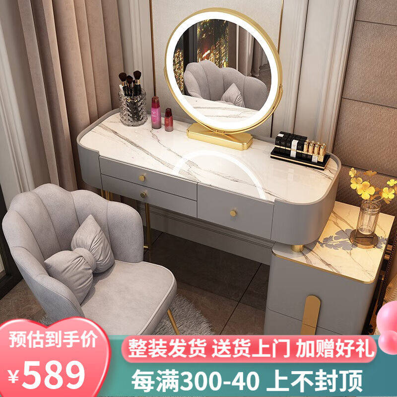 久念实木梳妆台卧室现代简约化妆桌斗柜一体小户型化妆台收纳柜10怎么样,好用不?