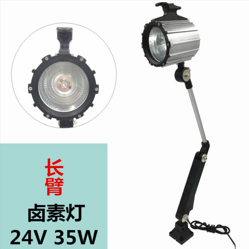 防水LED机床工作灯普通车床灯冲床铣床台灯机器设备照明灯24v220v