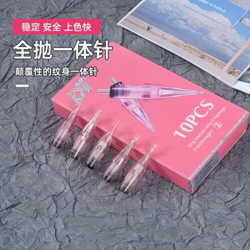 中国纹绣机器电流仪长锥针