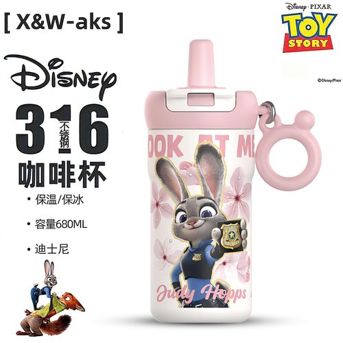 【疯狂动物城】吸管果茶保温杯