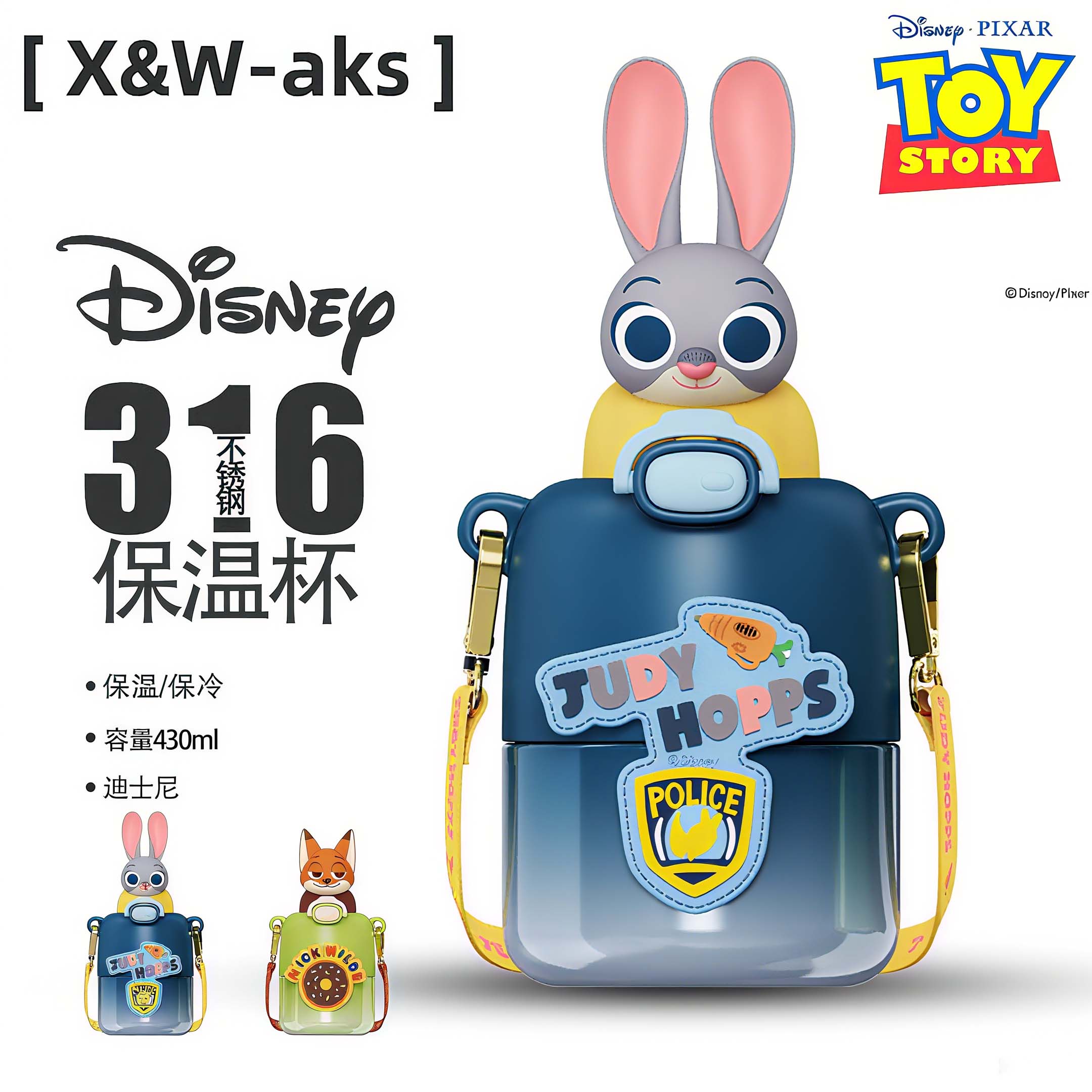 【生日礼物】夏季新款卡通保温杯