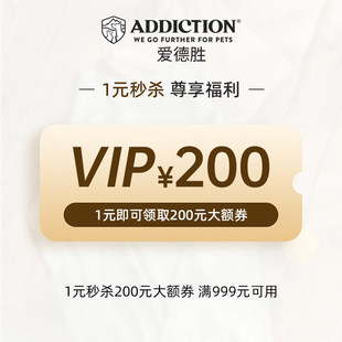 预定大额有价券