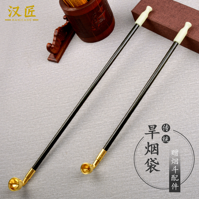 汉匠手工烟斗加长型实木烟杆老式传统旱烟袋铜锅子玉石嘴男士烟具