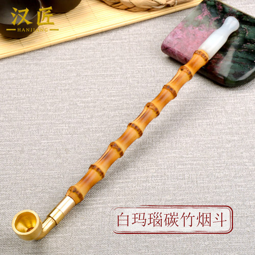 汉匠老式竹节烟杆烟斗