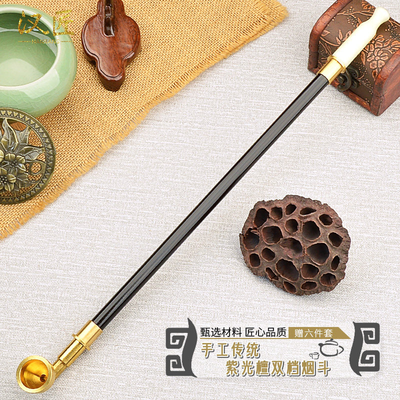 汉匠老式传统加长玉石玛瑙双档黄铜旱烟袋锅子紫光檀男士专用烟具
