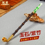 汉匠 Zizhu длинный полюс дым с борьбой с хрупкой в ​​стиле сухой дым в стиле сухой дым