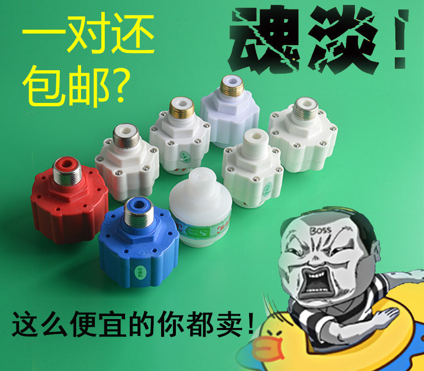 美的万和海尔万家乐隔电墙电热水器防电墙铜牙外置即热式通用配件