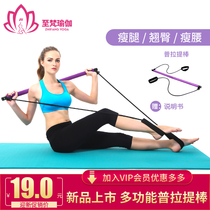 To women's elastic band multi-functional tension rope training