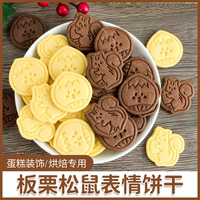 Bolijue alkali water bow Cookie Cake decoration grid knot Baking ornament Birthday plug-in Dessert Embellishment thumbnail 5