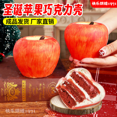 网红仿真苹果摆件圣诞节蛋糕装饰